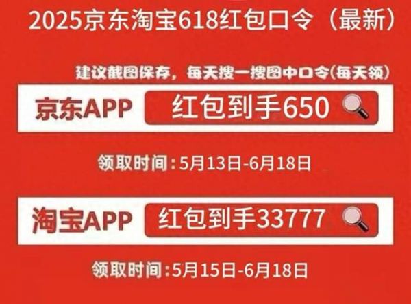 618活動圖片