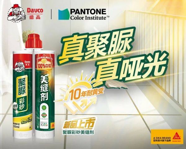 反應(yīng)型產(chǎn)品圖片