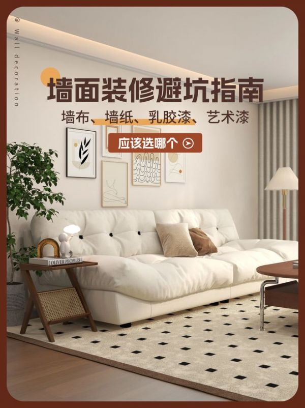 Maximizing Your Wall Space