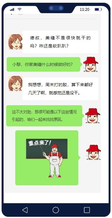 膠管未卡到位