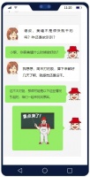 美縫“軟趴趴”？原因及解決攻略！