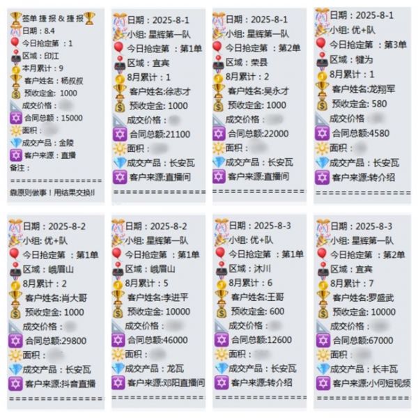 星輝瓦業(yè)簽單捷報(bào)