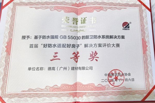 Award recipient photo