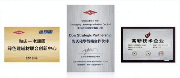 Old Stubborn Raw Material Selection