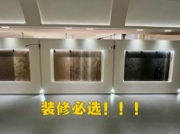 瓷砖选购全攻略！