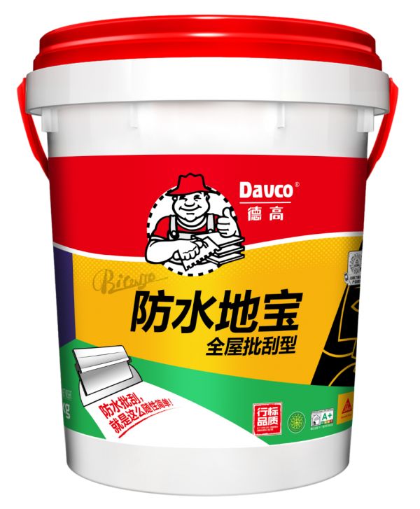 防水地宝示例图