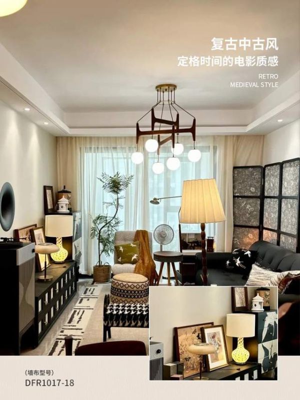 Vintage Mid-Century Style Wallpaper