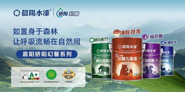 Changyang Water Paint Image