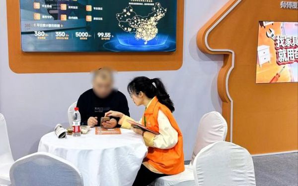 奇兵到家服务保障图示