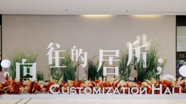 罗浮宫家居全案定制服务