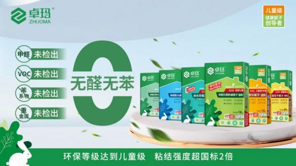 施工性的重要性