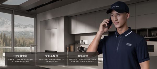 COLMO服务保障展示图