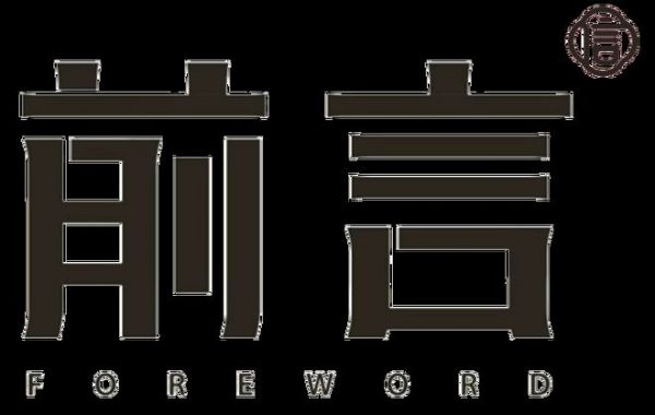 Gusen Redwood Furniture