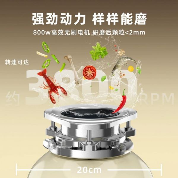 易科洛捷新款X3垃圾处理器无刷电机