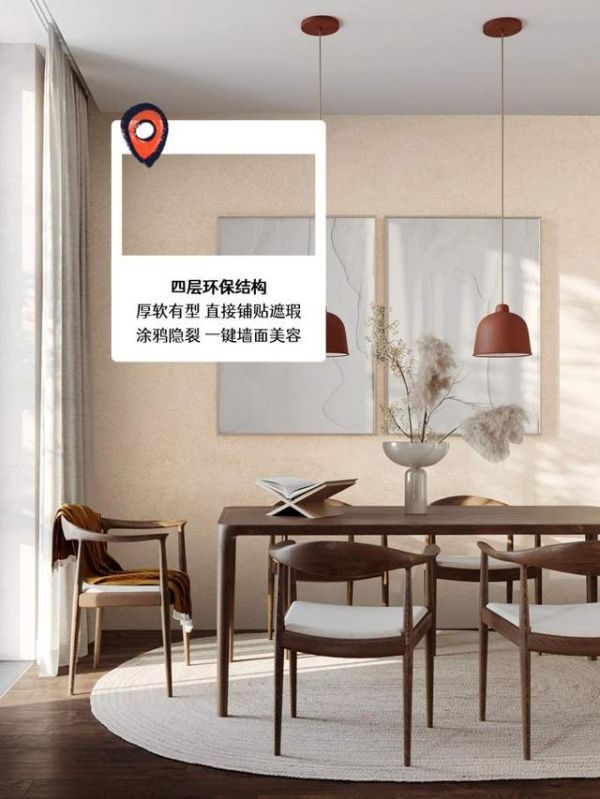 Wall Decor Image 2