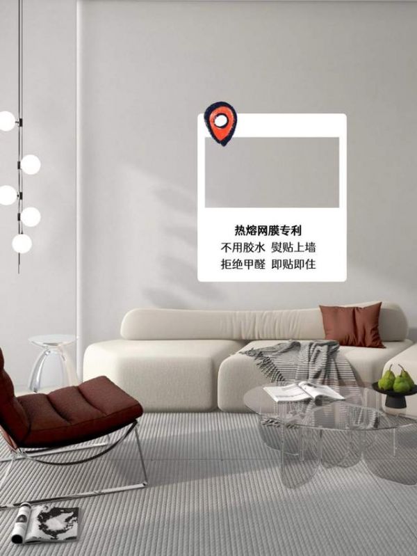 Wall Decor Image 3