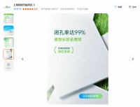 2026绿羽白晶板PRO节能性能解析，地暖选型攻略
