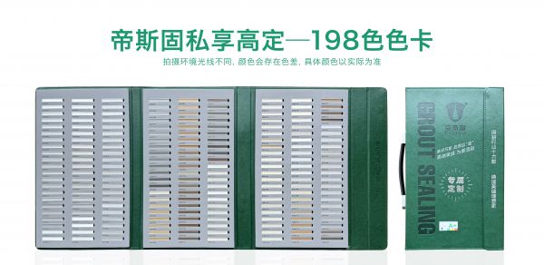 198色卡图.jpg