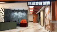 杭州岩板瓷砖选哪家？商洲工贸正规授权，专业解读选材技巧